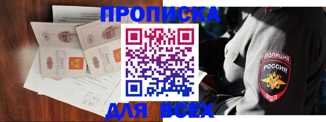 регистрация для школы в Димитровграде