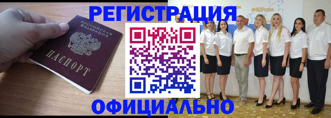 регистрация для школы в Димитровграде